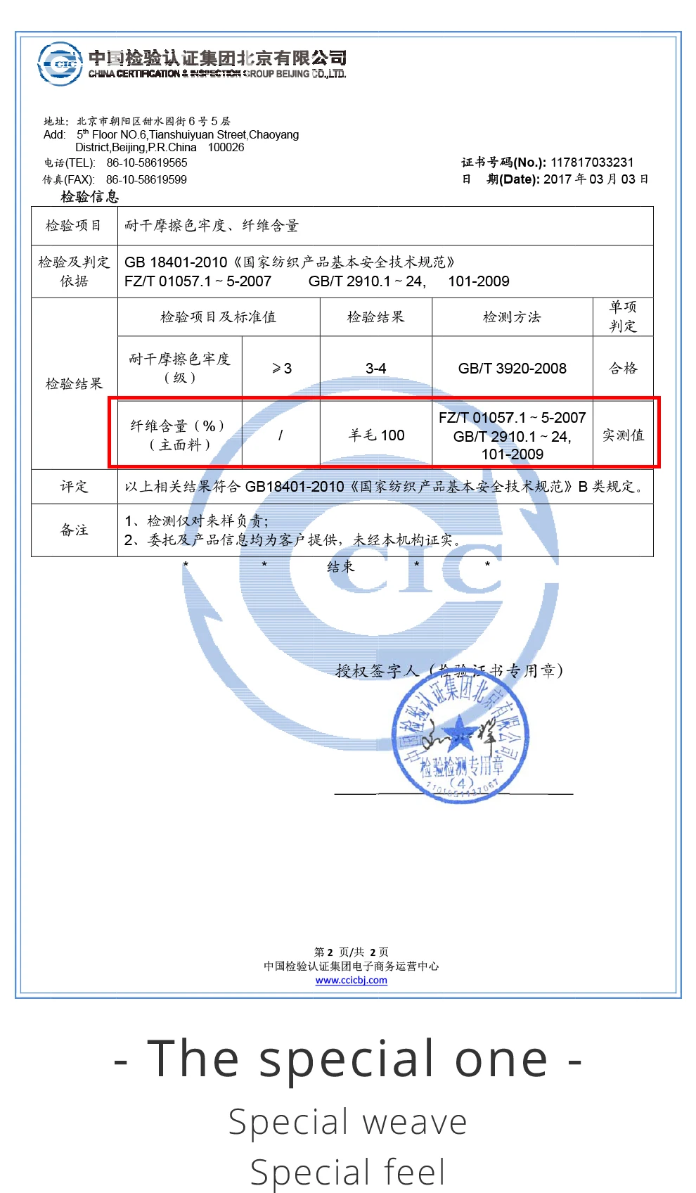 pph17001-1707-M_09