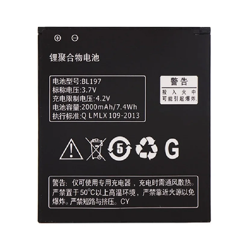 Новый аккумулятор BL 197 BL197 2000 мАч для Lenovo S720 S720I S750 S870E S868T S889 A800 A820 A798T | Мобильные