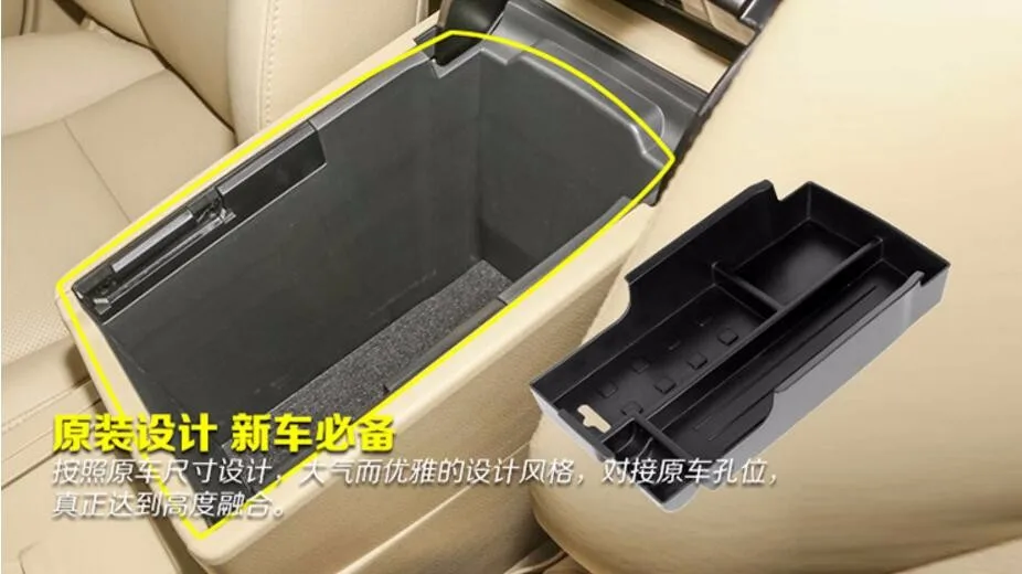 Автомобильный Стайлинг специализированный, модифицированный подлокотник ящик для хранения ящик для перчаток лоток поддон чехол для Toyota Camry 2012- автомобильные аксессуары