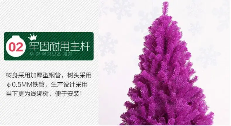 90 см новогодняя елка фиолетовое розовое золото Мини искусственная Рождественская елка Рождественские украшения для дома рождественские украшения