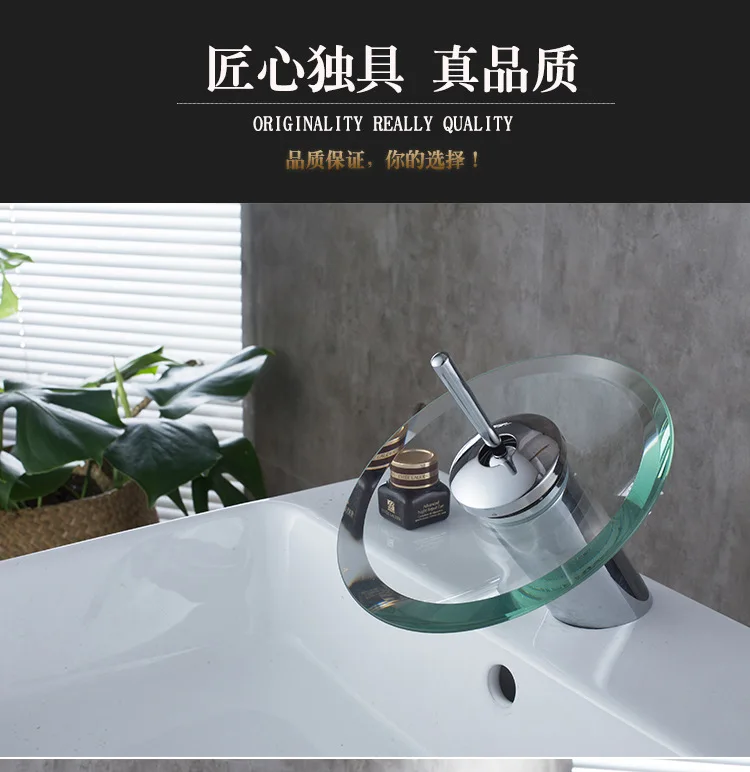  Round glass waterfall_06.jpg