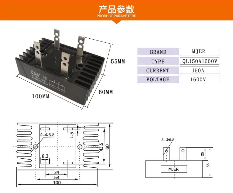 QL150A1600V