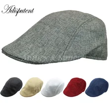 Осенне-зимний Европейский берет для взрослых, мужской и женский светильник, сшитый для мужчин и женщин, утиный язык, берет художника