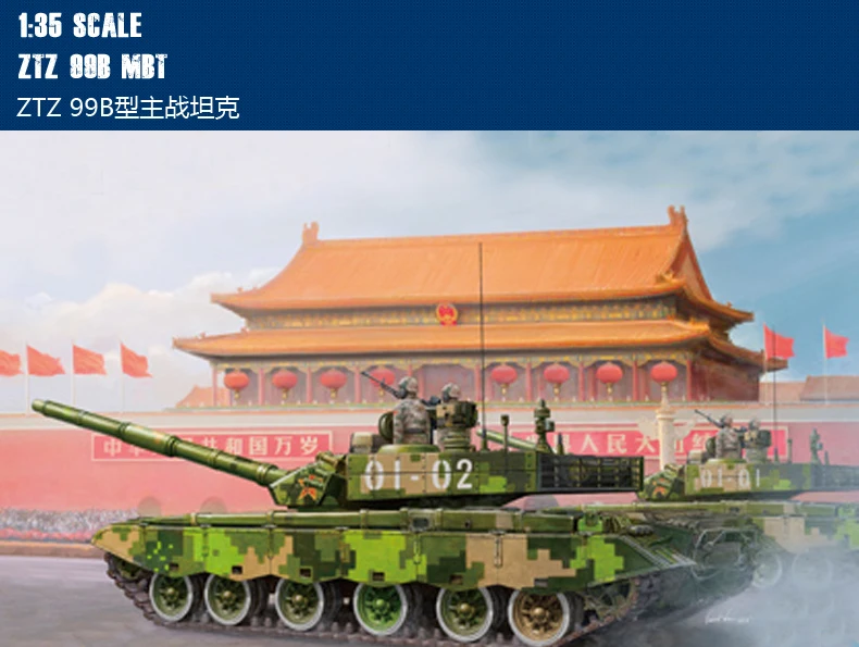 Модель NIDALE модель от hobby boss 82440 1/35 ZTZ99B MBT весы бак пластиковая головоломка | Игрушки