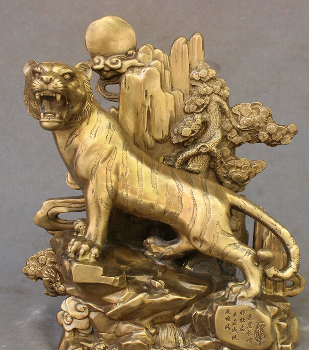 

13" Chinese Feng Shui Brass Sun Mountain Forest King Tiger Statue Sculpture