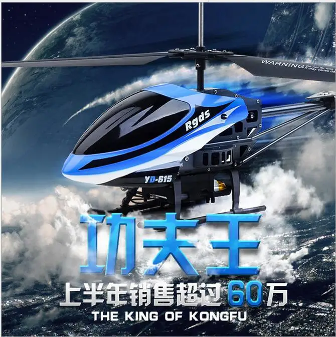 radiofly helicopter