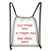 Настраиваемые изображения/логотип/имя на шнурке сумка для женщин и мужчин повседневный рюкзак дорожные сумки Дамская мягкая задняя Сумка подарок