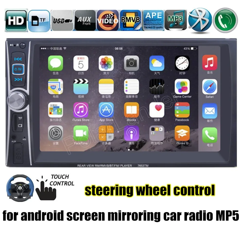 Car Radio MP5 MP4 Player stereo FM video Bluetooth 2 DIN 6 6 inch FM for