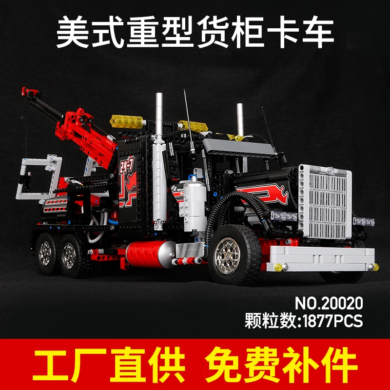 

Lepin 20020 Technic Ultimate Series The Mechanical American Style Heavy Container Trucks Building Blcoks Bricks Toys 8258 Gifts