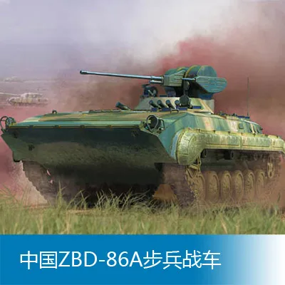 Трубач 1/35 Китай zbd-86a сборки модели Игрушечные лошадки Tank