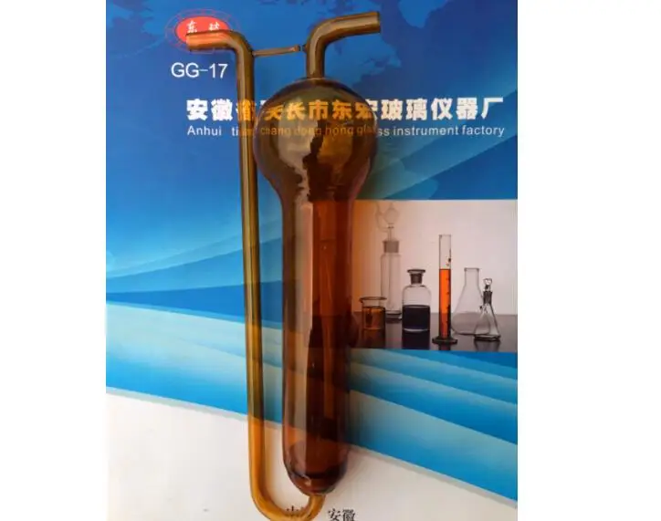 25ml brown glass panels absorb the U shaped glass perforated pipe lab glasswarein Educational