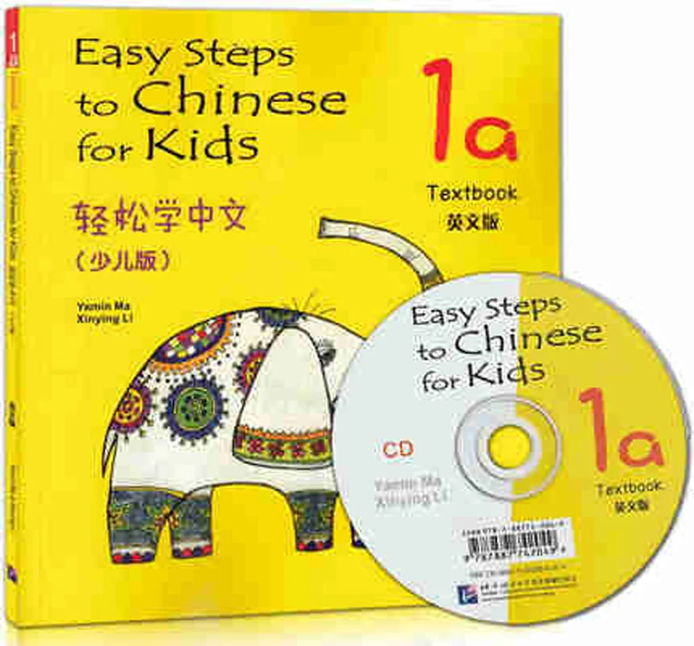 

Easy Steps to Chinese for Kids with CD (1A) Fit for 7-10 Age in Chinese and English / Learning Chinese Book