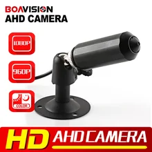 Mini Bullet 960P 1080P HD AHD Camera 1.3MP 2MP StarLight 0.0001 Lux Security CCTV Camera 3.7mm Lens Waterproof IP66 BOAVISION