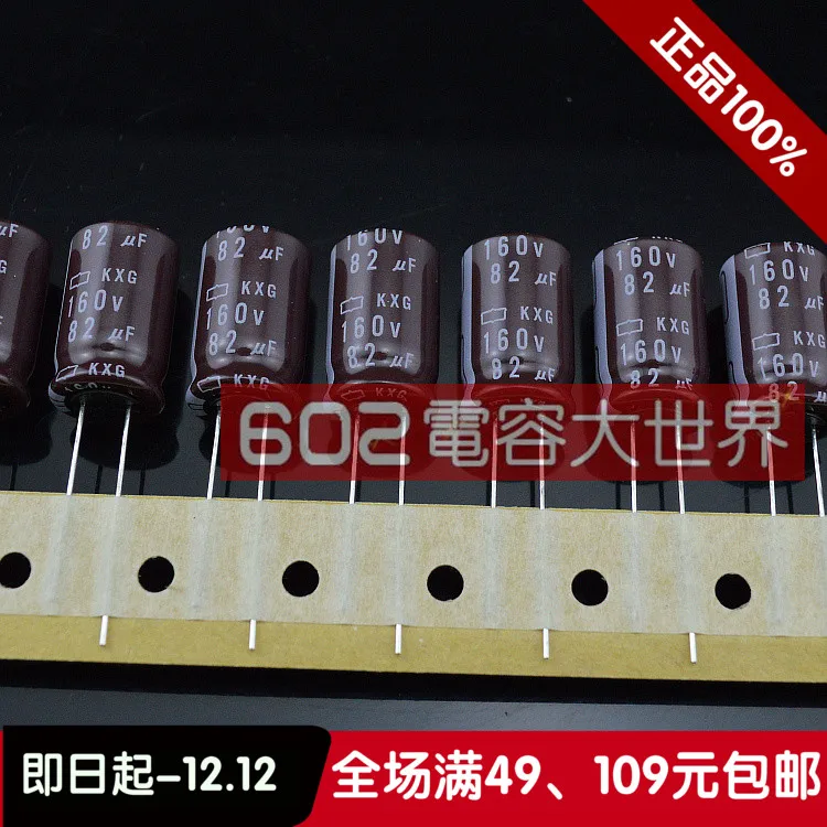 

2019 hot sale 20PCS/50PCS NIPPON electrolytic capacitor 160v82UF can replace 160v100uf KXG 13*20 105 degrees Free shipping