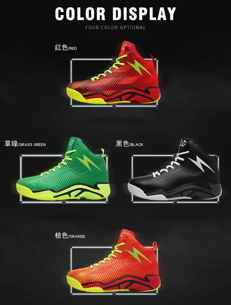 Новая мужская Баскетбольная Обувь износостойкие уличные кроссовки резиновые высокие классные спортивные спортивная обувь кроссовки размер 36-45