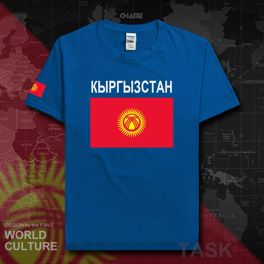 HNat_Kyrgyzstan02_T01royal