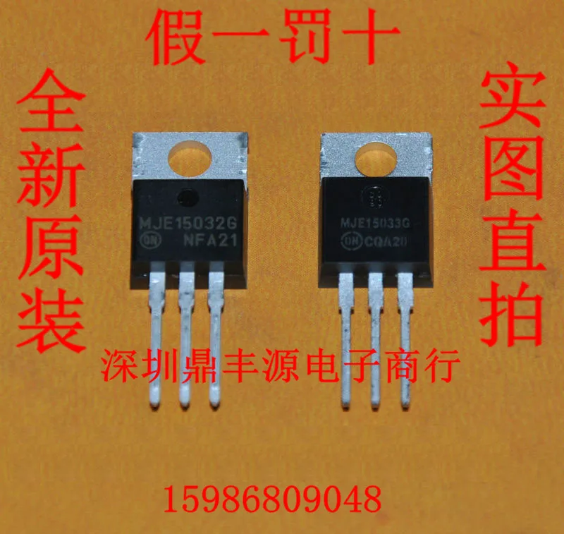 10PCS 5 Paires (5psc MJE15033G 5PCS MJE15032G) À-220 MJE15033 MJE15032 TO220 - Foto 13