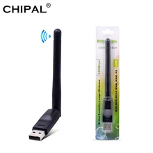 CHIPAL 150Mbps Ralink RT5370 Drahtlose Netzwerk Karte Mini USB 2,0 WiFi Adapter Antenne PC LAN Wi-Fi Receiver Dongle 802,11 b/g/n