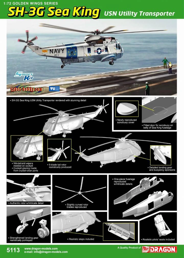 5113 1/72 SH-3G морского царя &quotВМС США Утилита транспортер&quot модель комплект дракон |