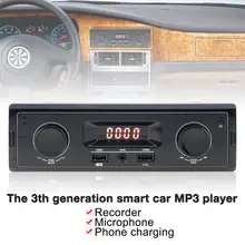 Display A LED DC 12 V Auto Radio Lettore MP3 Veicolo Audio Stereo In-Dash Ricevitore di Ingresso Aux Supporto T /FM/USB/SD con Telecomando