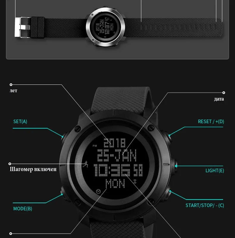 SKMEI Для мужчин часы компас мировое время Давление шагомер калорий, секундомер электронный цифровые часы Relógio Masculino 1430/1431