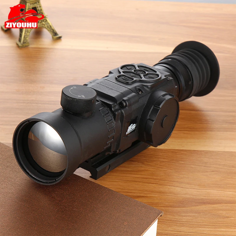 Рисунок 3 - ZIYOUHU высокой четкости инфракрасного