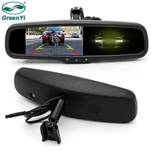 GreenYi Auto gradation rétroviseur moniteur 4.3 pouces 800*480 résolution TFT LCD couleur voiture moniteur intégré support spécial
