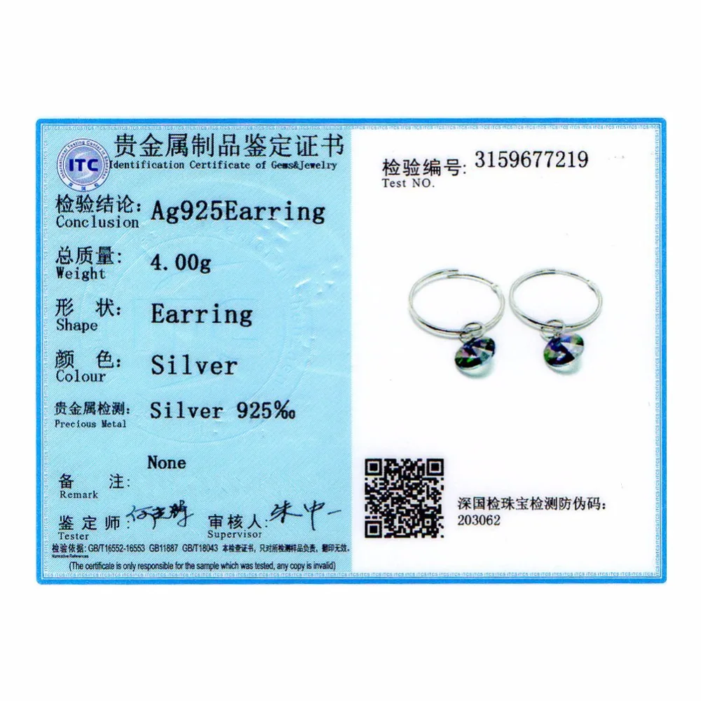 SVE319-A