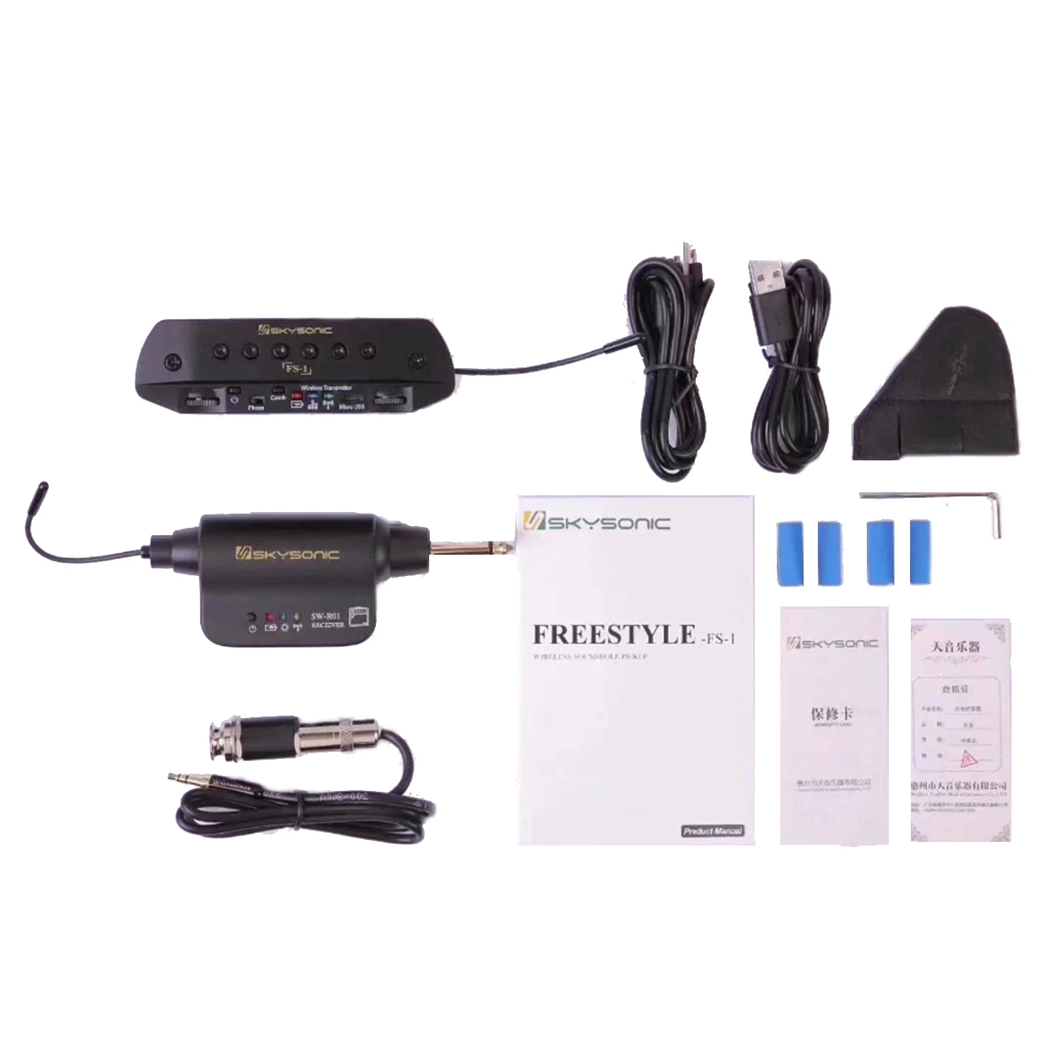 Skysonic FS-1 folk acoustic guitar active pickup wireless accessories free opening hole playing stage soundtrack Skysonic FS-1 folk acoustic guitar active pickup wireless accessories free opening hole playing stage soundtrack