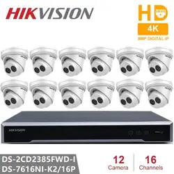 Система видеонаблюдения Hikvision видеонаблюдения Системы встроенный Plug & Play NVR 4 K 2 SATA 16CH 16POE и DS-2CD2385FWD-I H.265 8MP IP Камера POE