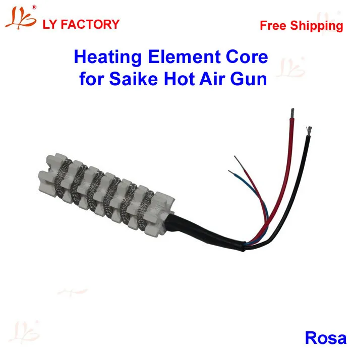

110/220V for SAIKE 8586D 858 852D+ 898D 858D Hot Air Gun Heating Element Core Heater Brushless Fan