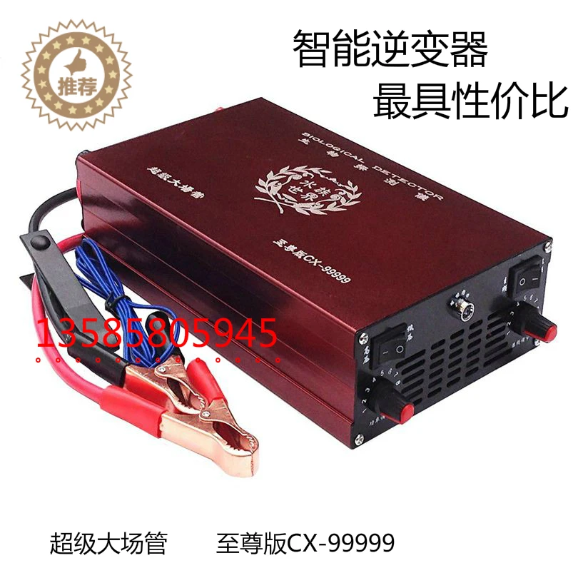 

Power Booster of 12V Mixed-Frequency Electronic Converter for Aquarium World Field Tube