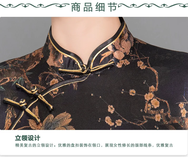 Лето старый qipao Шелковый черный воротник cheongsam ежедневно Улучшенная долго cheongsam Китайский hanfu Люкс матери