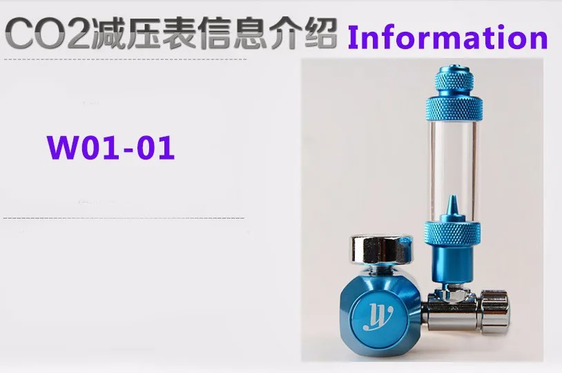 Аквариум WYIN CO2 регулятор, DICI, катушки растений! Соленоидный обратный клапан, клапан контроля скорости, счетчики пузырей, стол CO2 - Цвет: Random Color