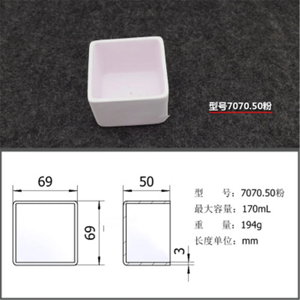 

1 шт. 170 мл 7070,50 Al2O3 термальный анализ прямоугольной формы тигель глинозема тигель для термического анализа инструмента