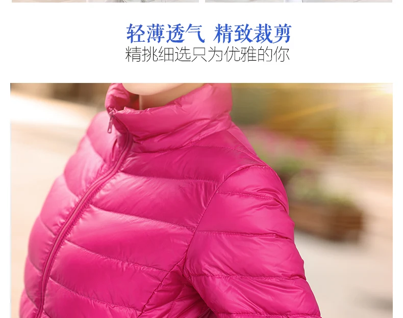 Новое поступление, осенне-зимняя ультратонкая куртка для женщин с воротником-стойкой, тонкий короткий дизайн, легкий пуховик на белом утином пуху, большие размеры