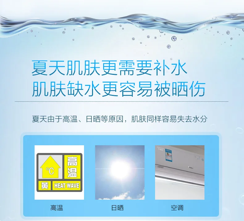 moisture mask (4)