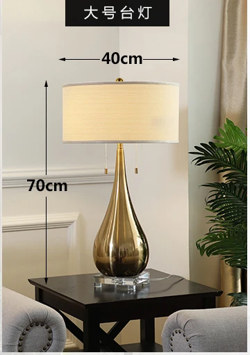 Двойной E27 основа для настольной лампы Современная мода спальня Lampara de Pie отель Гостиная стоящий светильник бежевый оттенок Металл Настольная лампа - Цвет абажура: 70CM