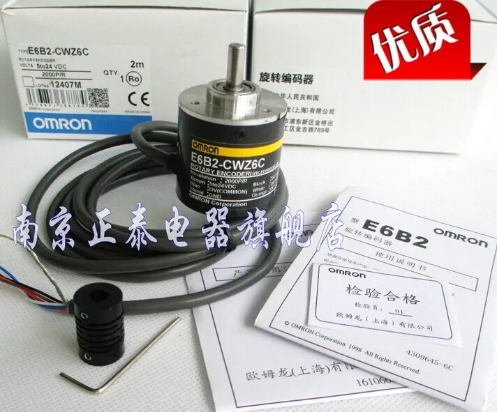 

Free shipping E6B2-CWZ6C 2000P/R Rotary encoder