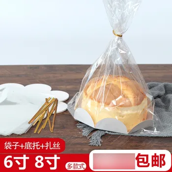 

20pcs/Cake bag 6 inch 8 inch cup cake embryo packaging bag toast bread bag transparent West Point bag
