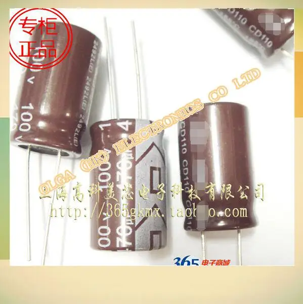 Электролитический конденсатор 470 мкФ soft feet 2 5 100 v|capacitor panasonic|capacitor supplycapacitor polyester |