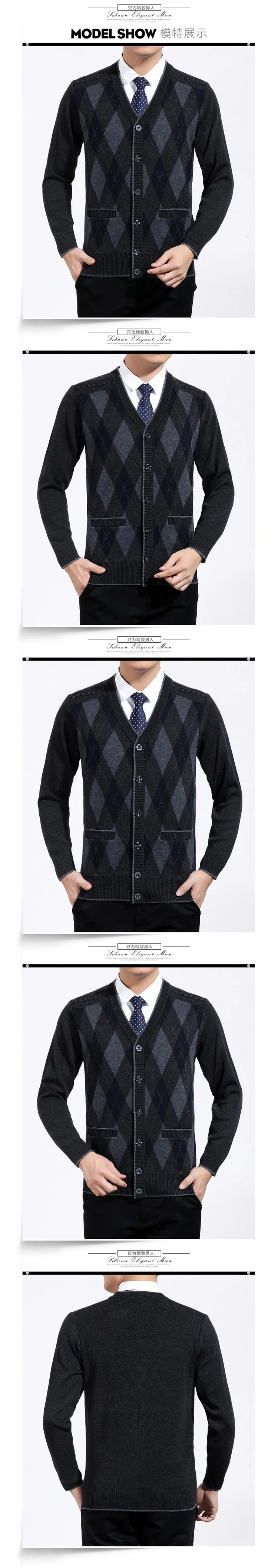 Man Woollen Cashmere Cardigan Sweaters Textured Knitted Sweater Men V-neck Cardigan Elegance Knitwear Business Casual Wear (7)