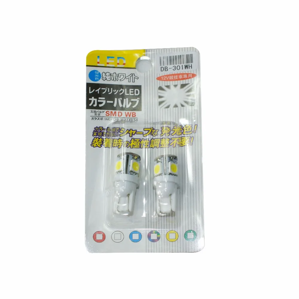 DB-301WH (1)