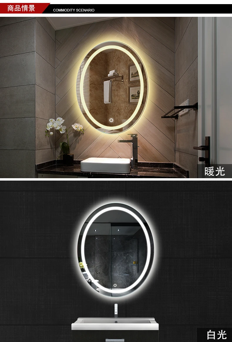 Овальный светодиодный светильник для ванной комнаты, настенный светильник с зеркалом для макияжа, современный сенсорный переключатель, зеркало для ванной mx12151130