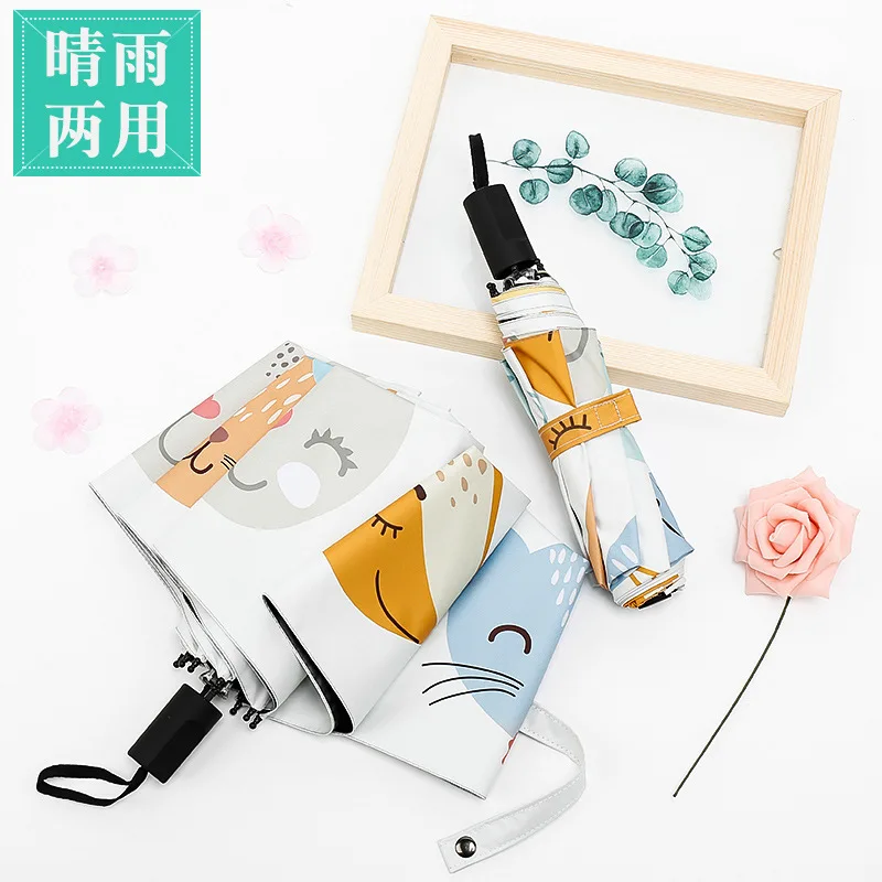 2017 Fox Smiling Face Picture Originality Reinforced Sunscreen Parasol Black Rubber Sunshade Cartoon Fold Sunny Umbrella | Дом и сад