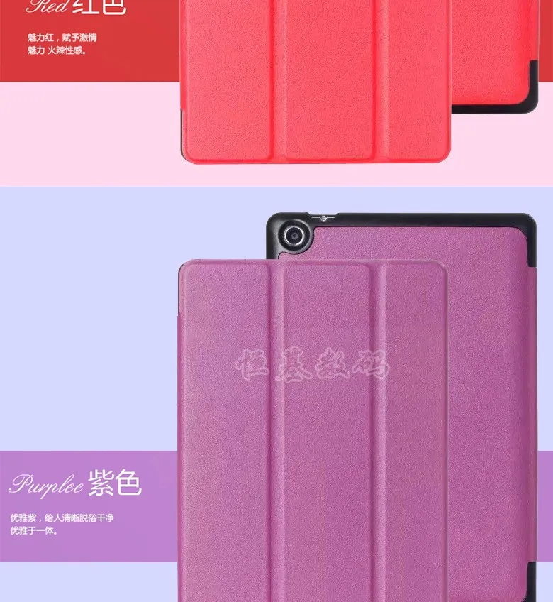Tablet cover for Z580C  (13)