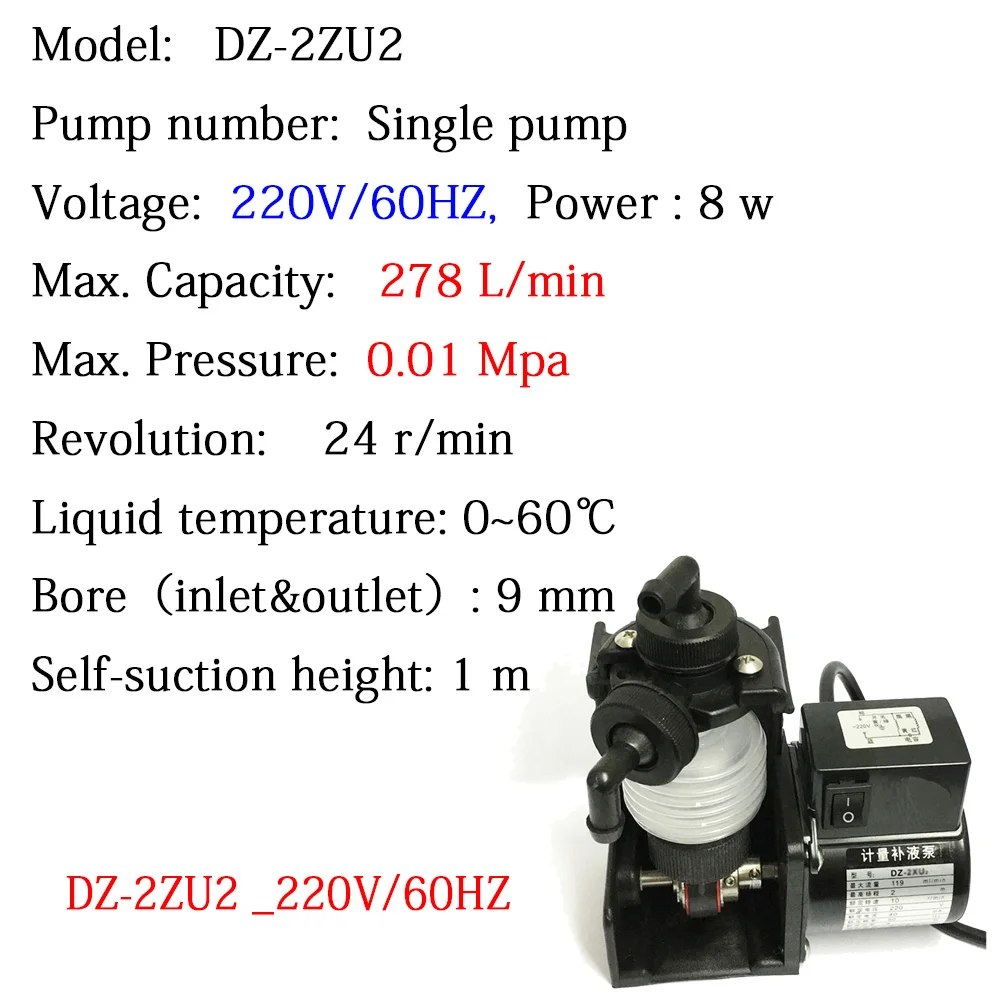 Дозирующий Беллоу водяной насос DZ-2ZU2 220 V 50 HZ измерительный количественный источник жидкости развивающий пополняющий