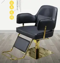 Web celebrity chair high-end fashion hairdressing chair barbershop chair lift fashionable hot dyeing styling chair barber chair цена Web celebrity chair high-end fashion hairdressing chair barbershop chair lift fashionable hot dyeing styling chair barber chair цены онлайн