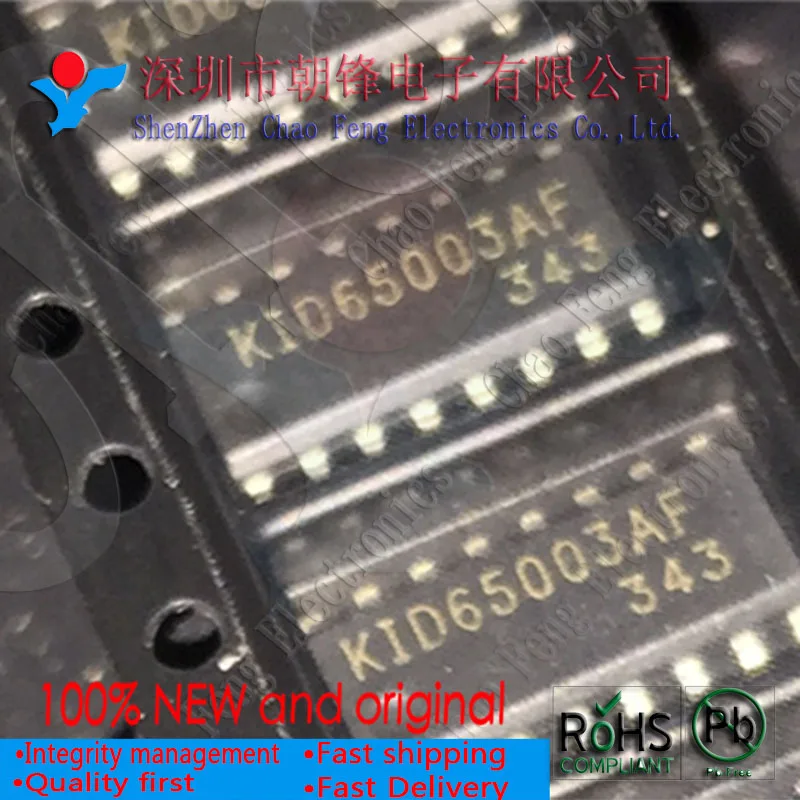 

20PCS KID65003AF-EL/P KID65003AF KID65003 SOP16