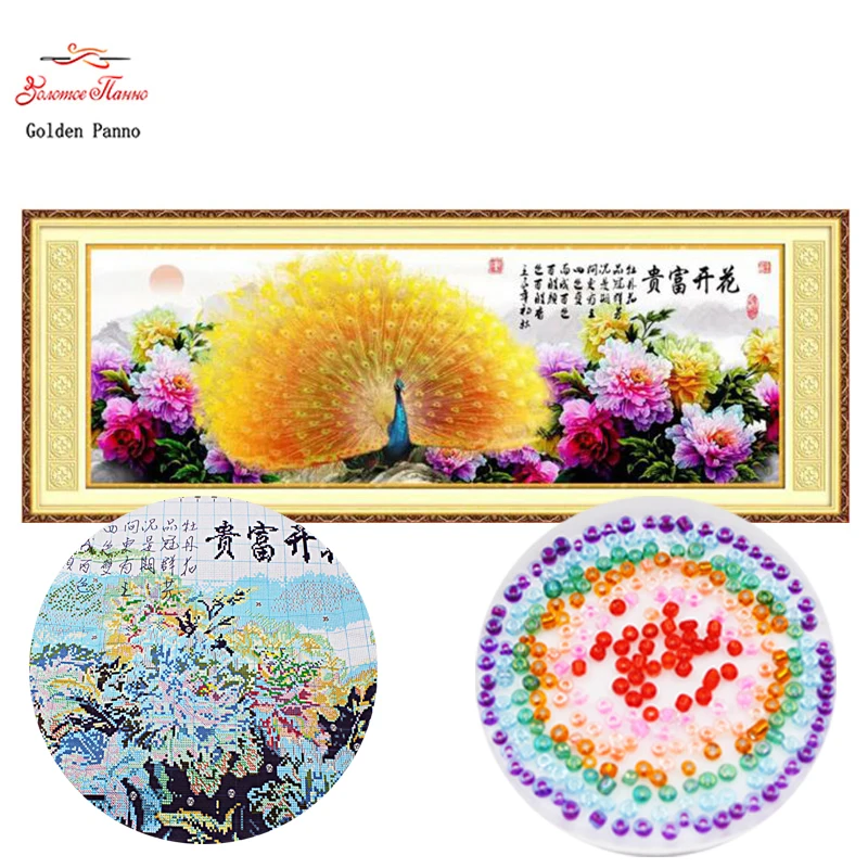 

GoldenPanno,Needlework,DIY bead Cross stitch,Embroidery stitch Wings, Precise Printed animal Pattern cross 814